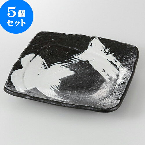 全日本送料無料 5個セット 正角皿 黒地白刷毛 正角皿 18 X 18 X 3cm 430g 角 角皿 スクエア 食器 業務用 飲食店 カフェ うつわ 器 おしゃれ かわいい ギフト プレゼント 引き出物 内祝い 結婚祝い 誕生日 贈り物 贈答品 おすすめ 人気 全日本送料無料 5個セット 正角皿 黒地白刷毛 正角皿 18 X 18 X 3cm 430g 角 角皿 スクエア 食器 業務用 飲食店 カフェ うつわ 器 おしゃれ かわいい ギフト プレゼント 引き出物 内祝い 結婚祝い 誕生日 贈り物 贈答品 おすすめ 人気
