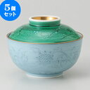 5個セット ☆ 蓋物 ☆ 交趾水草 菓子碗 [ 11.8 x 9cm 345g ] | 煮物 料亭 旅館 割烹 碗 人気 おすすめ 食器 業務用 飲食店 カフェ うつわ 器 おしゃれ かわいい ギフト プレゼント 引き出物 誕生日 贈り物 贈答品