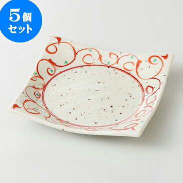 5個セット ☆ 取皿 ☆ 跳ね唐草 角銘々皿 [ 13.5 x 2.9cm 220g ] | 取り皿 フルーツ皿 菓子皿 食器 業務用 飲食店 カフェ うつわ 器 おしゃれ かわいい お洒落 可愛いギフト プレゼント 引き出物 内祝い 結婚祝い 誕生日 贈り物 贈答品 おすすめ 人気