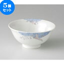 5個セット☆ 中華オープン ☆ 新飛翔 4.5スープ碗 [ 13 x 6cm ] | スープ 汁椀 フカヒレ ライス 飯碗 チャーハン ラーメン 人気 おすすめ 食器 中華 飯店 中華食器 業務用 飲食店 カフェ うつわ 器 おしゃれ かわいい ギフト プレゼント 引き出物 誕生日 贈り物 贈答品