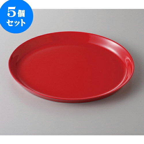 5個セット☆ カフェスタイル ☆ レッド 11吋楕円皿 [ 27.8 x 22.2 x 2.7cm 560g ] | 楕円 皿 形プラター 丸 パスタ 人気 おすすめ 食器 洋食器 業務用 飲食店 カフェ うつわ 器 おしゃれ かわいい ギフト プレゼント 引き出物 誕生日 贈り物 贈答品