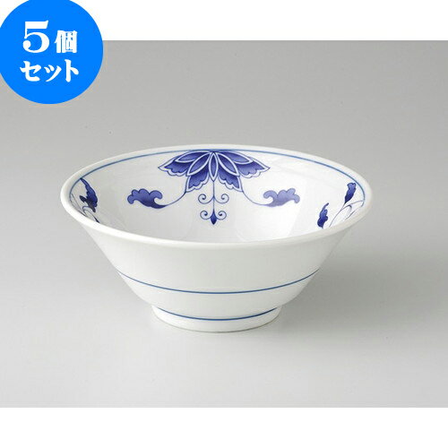 5個セット☆ 中華オープン ☆ 藍唐草 ライス丼 [ 15 x 6.2cm ] | スープ 汁椀 フカヒレ ライス 飯碗 チャーハン ラーメン 人気 おすすめ 食器 中華 飯店 中華食器 業務用 飲食店 カフェ うつわ 器 おしゃれ かわいい ギフト プレゼント 引き出物 誕生日 贈り物 贈答品