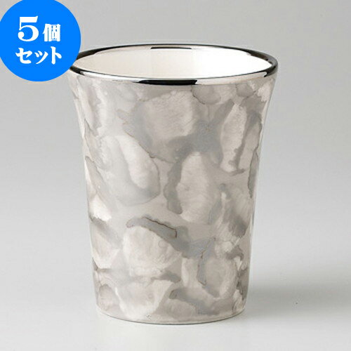 送料込 5個セット マグカップ フルモル タンブラー 大 7 9 X 9 5cm 250cc 0g マグ マグカップ コーヒー 紅茶 ティー 人気 おすすめ 食器 洋食器 業務用 飲食店 カフェ うつわ 器 ギフト プレゼント 引き出物 誕生日 贈り物 贈答品 自宅 送料込 5個セット マグカップ フルモル タンブラー 大 7 9 X 9 5cm 250cc 0g マグ マグカップ コーヒー 紅茶 ティー 人気 おすすめ 食器 洋食器 業務用 飲食店 カフェ うつわ 器 ギフト プレゼント 引き出物 誕生日 贈り物 贈答品 自宅