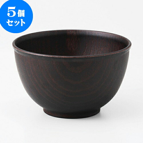 5個セット ☆ 木製プレート ☆ 丸形深碗 茶 [ 12.5 x 7.5cm ] | 飯器 飯碗 漆器 お茶碗 おすすめ 人気 食器 業務用 飲食店 カフェ うつわ 器 おしゃれ かわいい お洒落 ギフト プレゼント 引き出物 内祝い 結婚祝い 誕生日 贈り物 贈答品