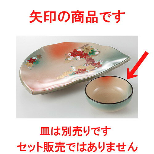 ☆ 天ぷら揃 ☆ 錦春秋 呑水 [ 10 x 4cm 120g ] | 和食器 呑水 とんすい 玉割 料亭 ホテル 食器 業務用 飲食店 カフェ うつわ 器 おしゃれ かわいい ギフト プレゼント 内祝い 誕生日 贈り物 贈答品 おすすめ