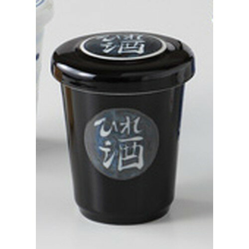 ☆ 酒器 ☆ 天　目 フグヒレ酒 [ 6.6 x 9cm 150cc 200g ] | ヒレ酒 ふぐ 珍味 熱燗 お酒 日本酒 酒器 お酒 居酒屋 バー bar 晩酌 人気 おすすめ 食器 業務用 飲食店 カフェ うつわ 器 おしゃれ かわいい ギフト プレゼント 引き出物 誕生日 贈り物 贈答品