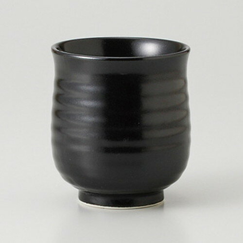 長湯呑 / ブラック 湯呑 [ 7.8 x 8.5cm 210g ] | ゆのみ 湯呑 湯飲み 一服 お茶 人気 おすすめ 食器 業..