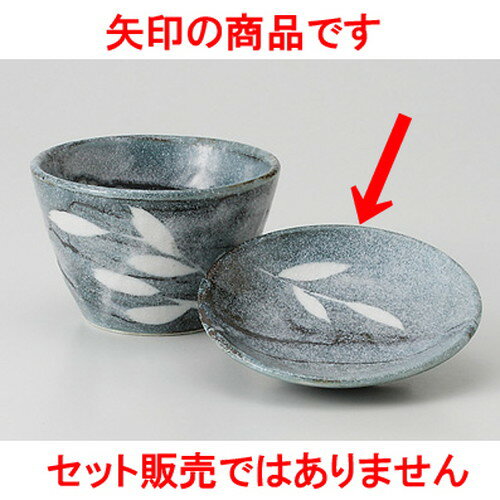 ☆ そば千代口 ☆ ねずみ志野 薬味皿 [ 9.5cm 89g ] 【 料亭 旅館 そば処 和食器 飲食店 業務用 】