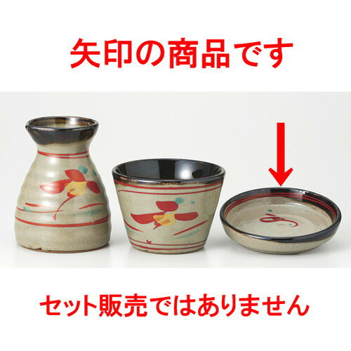 ☆ そば千代口 ☆ 花唐津 薬味皿 [ 9.3 x 1.8cm 78g ] 【 料亭 旅館 そば処 和食器 飲食店 業務用 】