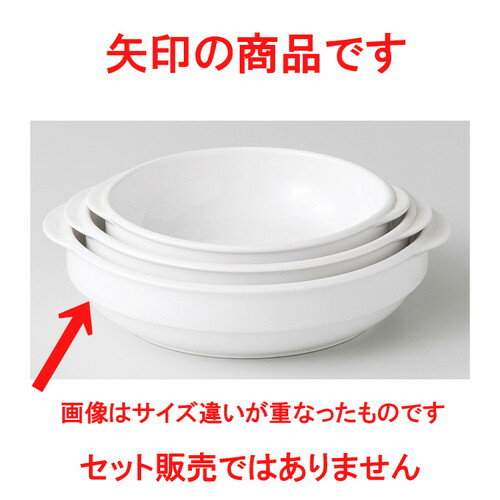 ☆ 洋陶オープン ☆ ダイヤセラム（強化） スタックグラタンL [ 17 x 15.4 x 4cm ] | グラタン ドリア アヒージョ 人気 おすすめ 食器 洋食器 業務用 飲食店 カフェ うつわ 器 おしゃれ かわいい ギフト プレゼント 引き出物 誕生日 贈り物 贈答品