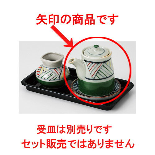 ☆ カスター ☆ グリンアジロ 汁次 [ 6.7 x 9cm・190cc 160g ] | 醤油 しょう油 正油 しょうゆ 刺身 寿司..