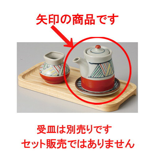 ☆ カスター ☆ 赤アジロ 汁次 [ 6.7 x 9cm・190cc 160g ] | 醤油 しょう油 正油 しょうゆ 刺身 寿司 卓..