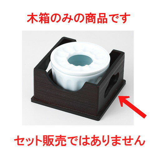      [ 13.4 x 13.4 x 7.9cm ] | ʱ ʱ Ϥ Х Ф  ƫ  ǻ  ...