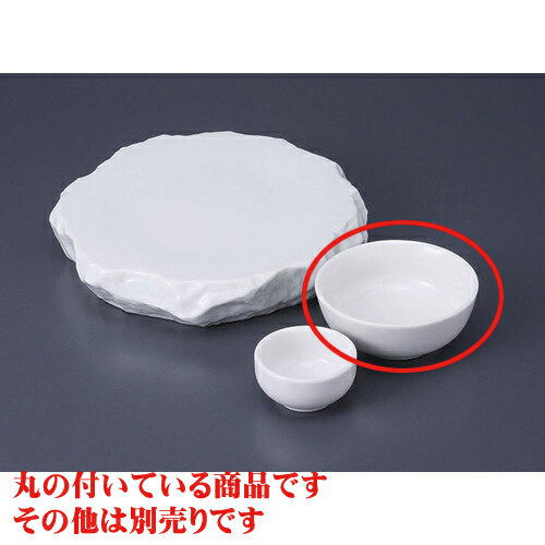 刺身 白釉丸呑水 [10.3 x 4.2cm] | 白 ホワイト 和食器 刺身 鉢 ボウル 料亭 ホテル 食器 業務用 飲食店 カフェ うつわ 器 おしゃれ かわいい ギフト プレゼント 内祝い 誕生日 贈り物 贈答品 おすすめ