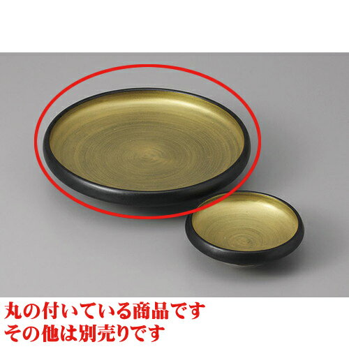 刺身 黒内金彩丸刺身皿 [15.5 x 3.5cm] | 和食器 刺身 鉢 ボウル 料亭 ホテル 食器 業務用 飲食店 カフェ うつわ 器 おしゃれ かわいい ギフト プレゼント 内祝い 誕生日 贈り物 贈答品 おすすめ