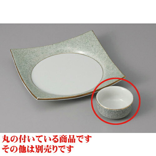 刺身 渕金グリーン吹丸千代口 [6.5 x 