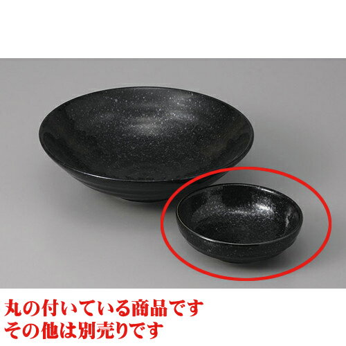 樂天商城 - 向付 油滴天目六兵衛3.0鉢 [9.5 x 3.3cm] | 和食器 刺身 鉢 ボウル 料亭 ホテル 食器 業務用 飲食店 カフェ うつわ 器 おしゃれ かわいい ギフト プレゼント 内祝い 誕生日 贈り物 贈答品 おすすめ