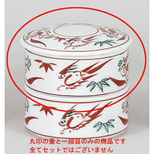 ʪ Ļ1ʽ(S) [9.2 x 5cm 150cc] | ʪ  ι ˣ  ͵   ̳ Ź ե Ĥ   襤 ե ץ쥼 ʪ  £ʪ £