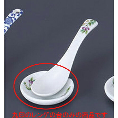 レンゲ 花みずき豆受皿 [6.1 x 5.8 x 1.5cm] | 蓮華 レンゲ スプーン カトラリ チャーハン ラーメン 人気 おすすめ 食器 中華 飯店 中華食器 業務用 飲食店 カフェ うつわ 器 おしゃれ かわいい ギフト プレゼント 引き出物 誕生日 贈り物 贈答品