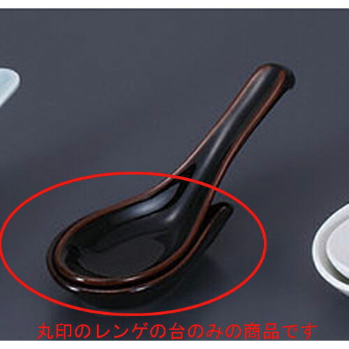 ��� ŷ�ܼ��� [9.2 x 5.5cm] | ϡ�� ��� ���ס��� ���ȥ�� ���㡼�ϥ� �顼��� �͵� �������� ���� ��� ��Ź ��ڿ��� ��̳�� ��...