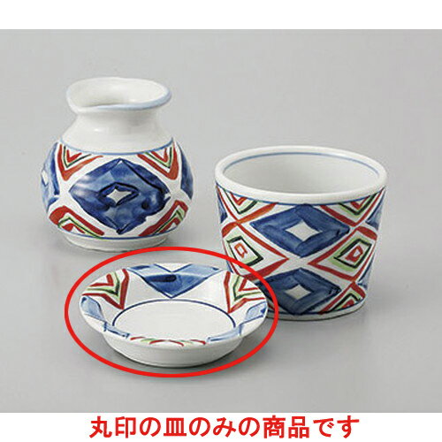 そば用品 京格子小皿 [8.6 x 2cm] | 蕎麦 そば 薬味 薬味皿 小皿 うどん おすすめ 人気 食器 業務用 飲..