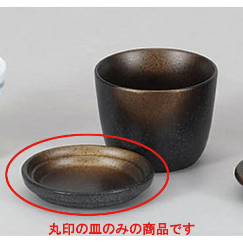 そば用品 備前風金茶吹薬味皿 [8.3 x 