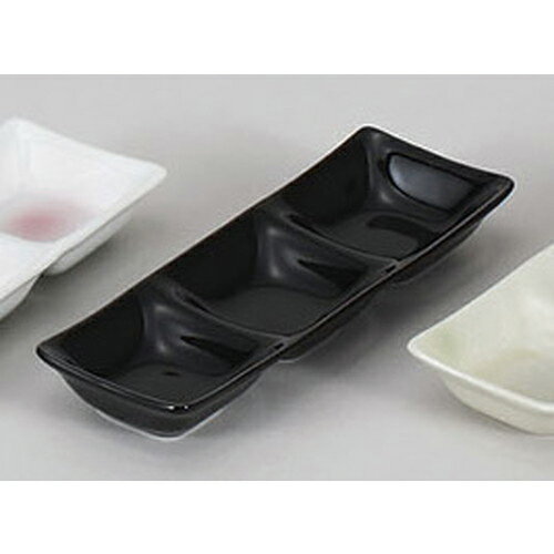 薬味皿 スワンブラック三品皿 [20.4 x