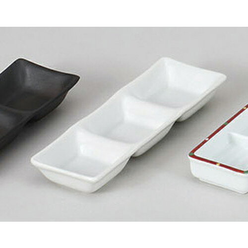 薬味皿 白磁ソフィー三品皿 [20 x 6.6 
