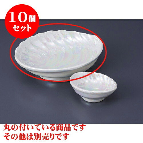10個セット 刺身 有田焼ラスターあわび向付 [18.5 x 15.5 x 5cm] | 和食器 刺身 鉢 ボウル 料亭 ホテル 食器 業務用 飲食店 カフェ うつわ 器 おしゃれ かわいい ギフト プレゼント 内祝い 誕生日 贈り物 贈答品 おすすめ 食器セット