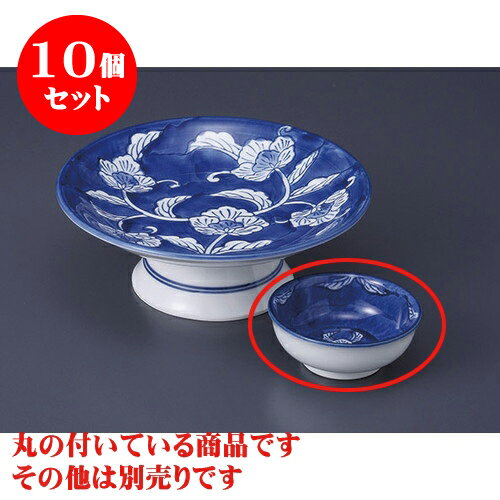 10個セット 刺身 有田焼古染濃唐草千代口 [7.5 x 3cm] | 和食器 刺身 鉢 ボウル 料亭 ホテル 食器 業務用 飲食店 カフェ うつわ 器 おしゃれ かわいい ギフト プレゼント 内祝い 誕生日 贈り物 贈答品 おすすめ 食器セット