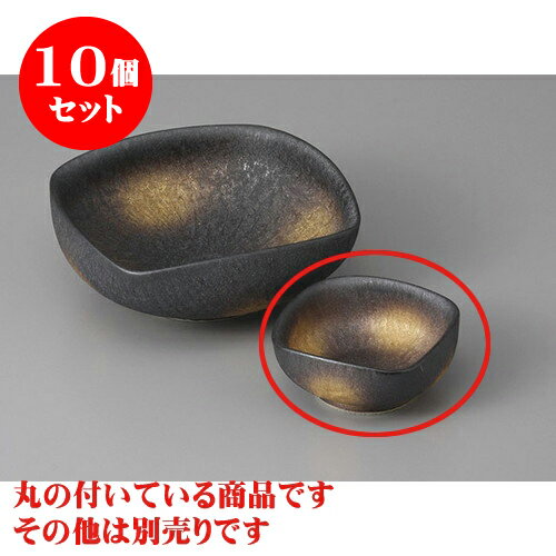 10個セット 刺身 有田焼黒柚子結晶金彩千代口 [7.5 x 7.5 x 3cm] | 和食器 刺身 鉢 ボウル 料亭 ホテル 食器 業務用 飲食店 カフェ うつわ 器 おしゃれ かわいい ギフト プレゼント 内祝い 誕生日 贈り物 贈答品 おすすめ 食器セット