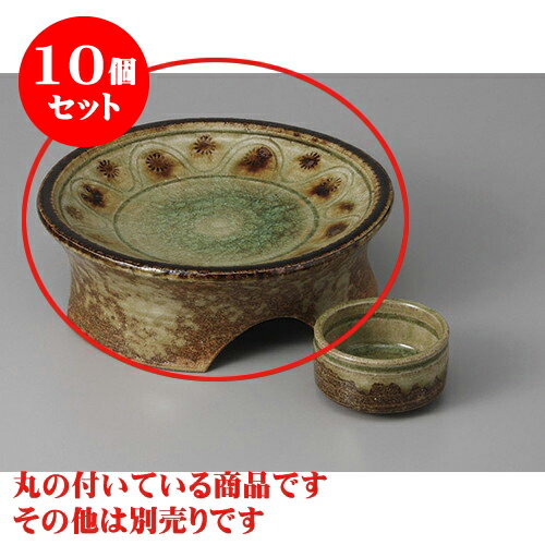 10個セット 刺身 美濃伊賀風アラビア文様5.5高台刺身鉢 [17.5 x 6cm] | ベージュ 和食器 刺身 鉢 ボウル 料亭 ホテル 食器 業務用 飲食店 カフェ うつわ 器 おしゃれ かわいい ギフト プレゼント 内祝い 誕生日 贈り物 贈答品 おすすめ 食器セット