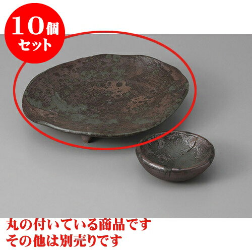10個セット 刺身 南蛮潮騒足付大皿(手造り)刺身 [20 x 18 x 3.5cm] | 和食器 刺身 鉢 ボウル 料亭 ホテル 食器 業務用 飲食店 カフェ うつわ 器 おしゃれ かわいい ギフト プレゼント 内祝い 誕生日 贈り物 贈答品 おすすめ