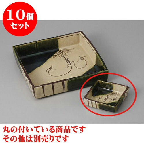 10個セット 刺身 織部つる花正角千代口 [7 x 7 x 2.2cm] | 和食器 刺身 鉢 ボウル 料亭 ホテル 食器 業務用 飲食店 カフェ うつわ 器 おしゃれ かわいい ギフト プレゼント 内祝い 誕生日 贈り物 贈答品 おすすめ 食器セット