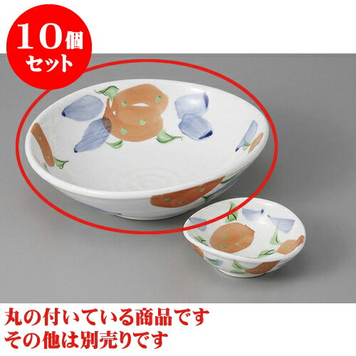 10個セット 刺身 いろどり向付 [16 x 14.5 x 4.5cm] | 和食器 刺身 鉢 ボウル 料亭 ホテル 食器 業務用 飲食店 カフェ うつわ 器 おしゃれ かわいい ギフト プレゼント 内祝い 誕生日 贈り物 贈答品 おすすめ 食器セット