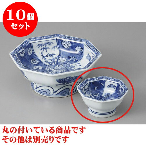 10個セット 刺身 八角高台祥瑞千代口 [8.5 x 4.3cm] | 和食器 刺身 鉢 ボウル 料亭 ホテル 食器 業務用 飲食店 カフェ うつわ 器 おしゃれ かわいい ギフト プレゼント 内祝い 誕生日 贈り物 贈答品 おすすめ 食器セット