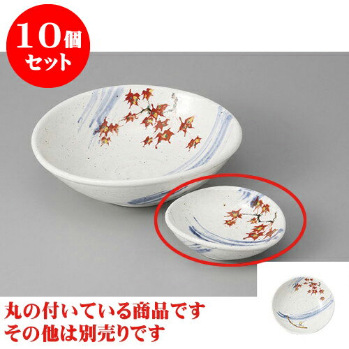 10個セット 刺身 粉引嵐山楕円千代口 [10.2 x 9.2 x 3cm] | 和食器 刺身 鉢 ボウル 料亭 ホテル 食器 業務用 飲食店 カフェ うつわ 器 おしゃれ かわいい ギフト プレゼント 内祝い 誕生日 贈り物 贈答品 おすすめ 食器セット