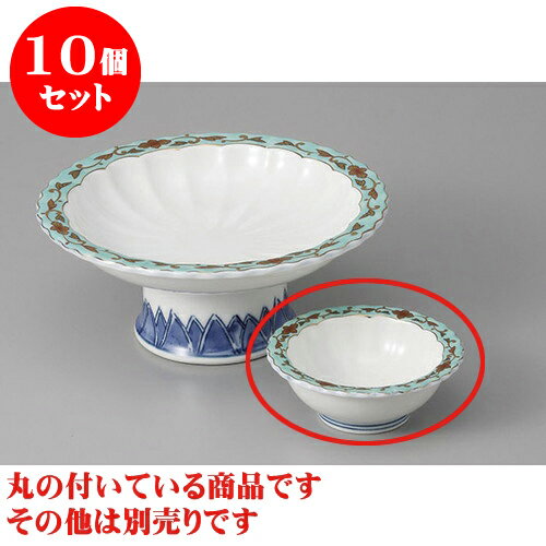 10個セット 刺身 交趾唐草(オリジナル)千代口 [8.6 x 3.2cm] | 和食器 刺身 鉢 ボウル 料亭 ホテル 食器 業務用 飲食店 カフェ うつわ 器 おしゃれ かわいい ギフト プレゼント 内祝い 誕生日 贈り物 贈答品 おすすめ 食器セット