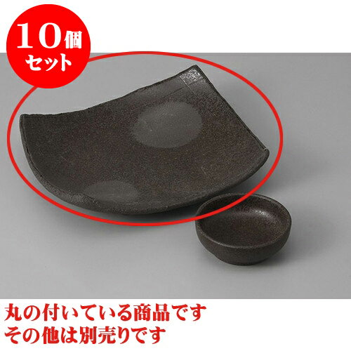 10個セット 刺身 炭化土四方上り向付 [18 x 16.5 x 4.5cm] | 和食器 刺身 鉢 ボウル 料亭 ホテル 食器 業務用 飲食店 カフェ うつわ 器 おしゃれ かわいい ギフト プレゼント 内祝い 誕生日 贈り物 贈答品 おすすめ 食器セット