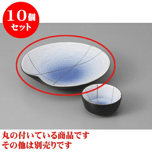 10個セット 刺身 コバルト銀彩平向付 [15.5 x 15 x 3cm] | 和食器 刺身 鉢 ボウル 料亭 ホテル 食器 業務用 飲食店 カフェ うつわ 器 おしゃれ かわいい ギフト プレゼント 内祝い 誕生日 贈り物 贈答品 おすすめ 食器セット