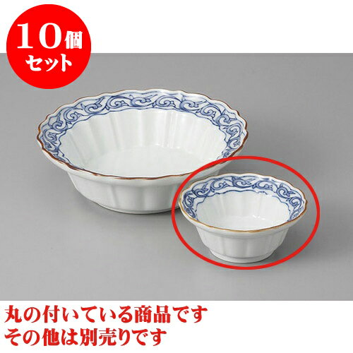 10個セット 刺身 渕唐草輪花千代口 [8.2 x 3.5cm] | 和食器 刺身 鉢 ボウル 料亭 ホテル 食器 業務用 飲食店 カフェ うつわ 器 おしゃれ かわいい ギフト プレゼント 内祝い 誕生日 贈り物 贈答品 おすすめ 食器セット