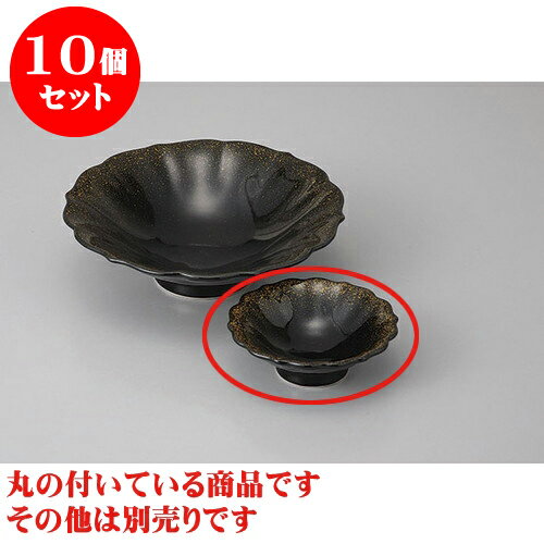 10個セット 刺身 蒔絵花形千代口 [D8.5 x 3cm] | 黒 ブラック 和食器 刺身 鉢 ボウル 料亭 ホテル 食器 業務用 飲食店 カフェ うつわ 器 おしゃれ かわいい ギフト プレゼント 内祝い 誕生日 贈り物 贈答品 おすすめ 食器セット