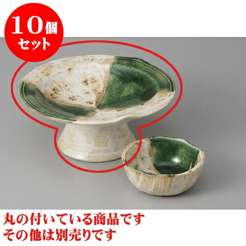 楽天せともの本舗10個セット 刺身 織部タタキ鉢 [16.8 x 6.7cm] | 白 ホワイト 緑 グリーン 和食器 刺身 鉢 ボウル 料亭 ホテル 食器 業務用 飲食店 カフェ うつわ 器 おしゃれ かわいい ギフト プレゼント 内祝い 誕生日 贈り物 贈答品 おすすめ 食器セット
