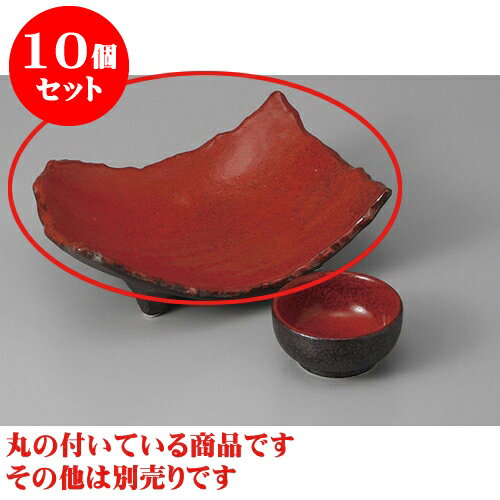 10個セット 刺身 紅黒炭三ツ足両切向付 [19 x 13 x 6.7cm] | 赤 レッド 黒 ブラック 和食器 刺身 鉢 ボウル 料亭 ホテル 食器 業務用 飲食店 カフェ うつわ 器 おしゃれ かわいい ギフト プレゼント 内祝い 誕生日 贈り物 贈答品 おすすめ 食器セット