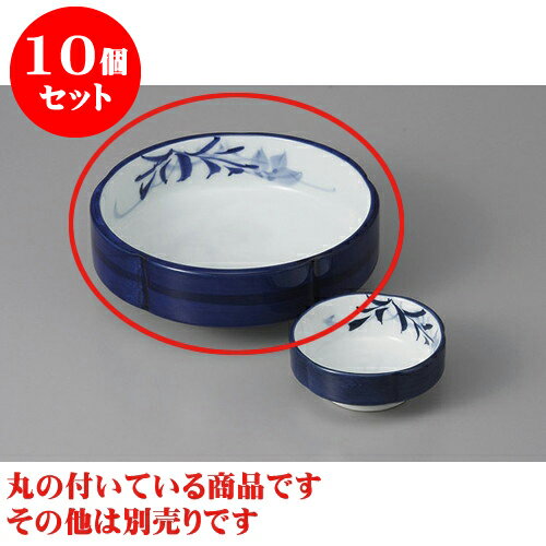 10個セット 刺身 有田焼ゴス桔梗向付 [15 x 5cm] | 和食器 刺身 鉢 ボウル 料亭 ホテル 食器 業務用 飲食店 カフェ うつわ 器 おしゃれ かわいい ギフト プレゼント 内祝い 誕生日 贈り物 贈答品 おすすめ 食器セット