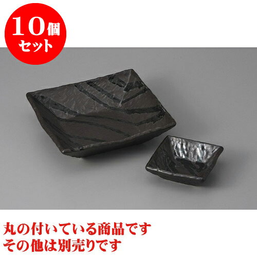 10個セット 刺身 ひるがの角刺身鉢 [16 x 16 x 4cm] | 和食器 刺身 鉢 ボウル 料亭 ホテル 食器 業務用 飲食店 カフェ うつわ 器 おしゃれ かわいい ギフト プレゼント 内祝い 誕生日 贈り物 贈答品 おすすめ 食器セット