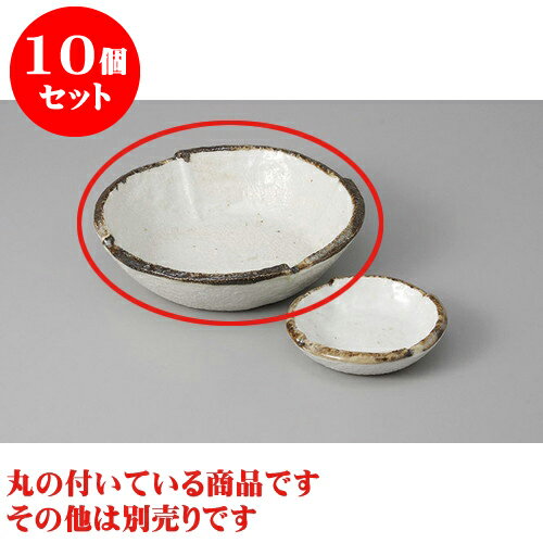 10個セット 刺身 ソバ志野刺身鉢 [15 x 3.8cm] | 和食器 刺身 鉢 ボウル 料亭 ホテル 食器 業務用 飲食店 カフェ うつわ 器 おしゃれ かわいい ギフト プレゼント 内祝い 誕生日 贈り物 贈答品 おすすめ 食器セット