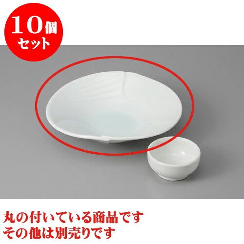 手数料安い 10個セット 刺身 青白磁二つ切合わせ刺身皿 19 X 18 X 4 5cm 和食器 刺身 鉢 ボウル 料亭 ホテル 食器 業務用 飲食店 カフェ うつわ 器 おしゃれ かわいい ギフト プレゼント 内祝い 誕生日 贈り物 贈答品 おすすめ 保存版 Banja2 Com 手数料安い 10個セット 刺身 青白磁二つ切合わせ刺身皿 19 X 18 X 4 5cm 和食器 刺身 鉢 ボウル 料亭 ホテル 食器 業務用 飲食店 カフェ うつわ 器 おしゃれ かわいい ギフト プレゼント 内祝い 誕生日 贈り物 贈答品 おすすめ 保存版 Banja2 Com