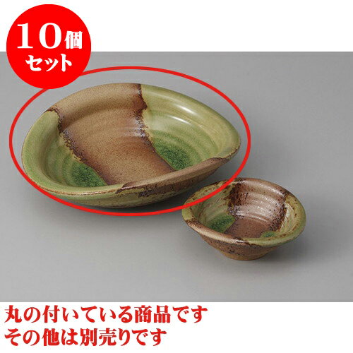10個セット 刺身 織部たわみ型5.0鉢 [16.8 x 15 x 4.8cm] | 和食器 刺身 鉢 ボウル 料亭 ホテル 食器 業務用 飲食店 カフェ うつわ 器 おしゃれ かわいい ギフト プレゼント 内祝い 誕生日 贈り物 贈答品 おすすめ 食器セット