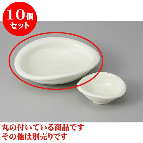 10個セット 刺身 黄磁たわみ型5.0鉢 [16.8 x 15 x 4.8cm] | 和食器 刺身 鉢 ボウル 料亭 ホテル 食器 業務用 飲食店 カフェ うつわ 器 おしゃれ かわいい ギフト プレゼント 内祝い 誕生日 贈り物 贈答品 おすすめ 食器セット